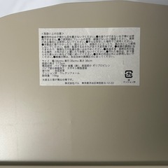 ベビーチェア　3COINSの画像