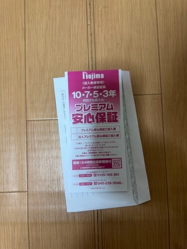 「受け渡し決定‼️」値下げしました‼️エアコンダイキン2024年製‼️保証あり美品‼️室外機セット