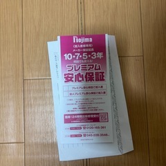 エアコンダイキン2024年製‼️保証あり美品‼️室外機セットの画像