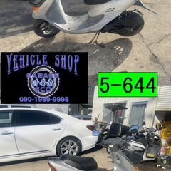 買い取り、下取り大歓迎!!愛知県公安委員会登録業者(オートバイ商)☆GARAGE-ECO千音寺☆軽整備＆点検済み☆ホンダ　ライブディオチェスタAF34銀　5-644名古屋市中川区より!!の画像