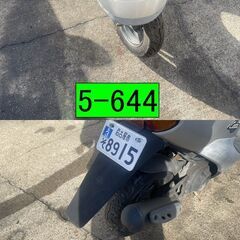 買い取り、下取り大歓迎!!愛知県公安委員会登録業者(オートバイ商)☆GARAGE-ECO千音寺☆軽整備＆点検済み☆ホンダ　ライブディオチェスタAF34銀　5-644名古屋市中川区より!!の画像