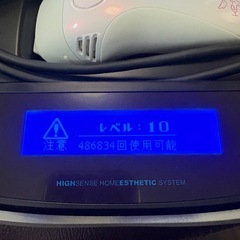 ケノン　ほぼ未使用の画像