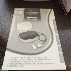 ケノン　ほぼ未使用の画像