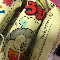 【ご購入者確定】うまい棒　めんたい・たこ焼き・コーンポタージュの画像