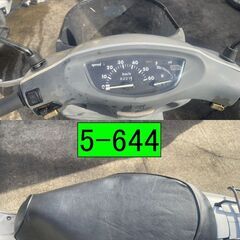 買い取り、下取り大歓迎!!愛知県公安委員会登録業者(オートバイ商)☆GARAGE-ECO千音寺☆軽整備＆点検済み☆ホンダ　ライブディオチェスタAF34銀　5-644名古屋市中川区より!!の画像