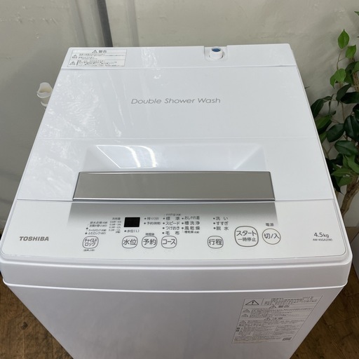 R221 ☀️ 2024年製の高年式♪ TOSHIBA 洗濯機（洗濯4.5㎏) AW-45GA2 ⭐ 動作確認済 ⭐ クリーニング済