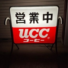 《値下げ】UCCコーヒー 営業中　電気看板店舗 カフェ 喫茶店 の画像
