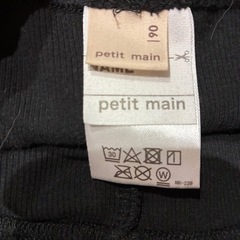 Petitmainボトムス（90）の画像