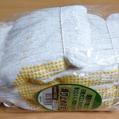 手袋各種　未使用の画像