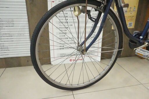 RTIESS 27インチ シティサイクル