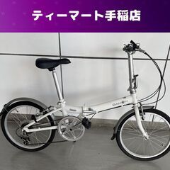 ダホン 折りたたみ自転車(自転車)の中古が安い！激安で譲ります・無料