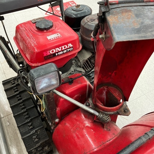 中古】【店頭引取限定】HONDA HS870 4サイクル 除雪機