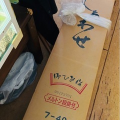 雛人形 7段の画像