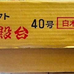 雛人形 7段の画像