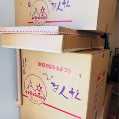 雛人形 7段の画像