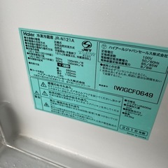121リトル冷蔵庫の画像