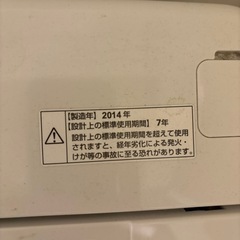 【お値引き交渉OK🙆🏻‍♀️】洗濯機の画像