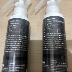 【極美品】○Leathertex Care Kit レザーテックスケアキットの画像