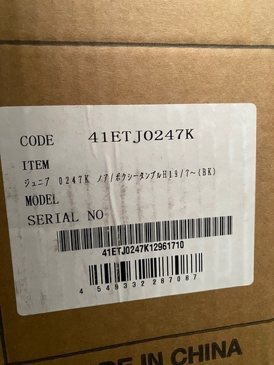 新品未開封！70ヴォクシー用シートカバー
