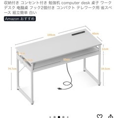 デスクテーブルの画像