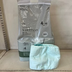 介護用大人の紙オムツの画像