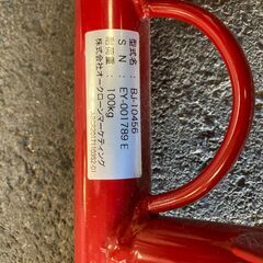 ABcrusher　運動器具の画像