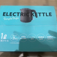 ○【新品未開封】 電気ケトル PT-EKT10-BKの画像