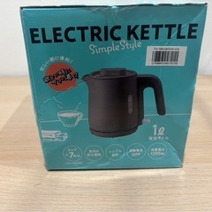 ○【新品未開封】 電気ケトル PT-EKT10-BKの画像