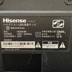 【ジャンク】ハイセンス32型液晶テレビの画像