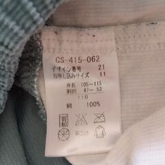 120センチ　スカートの画像