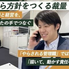 清掃統括マネジメントリーダー【月収35万円以上！】の画像