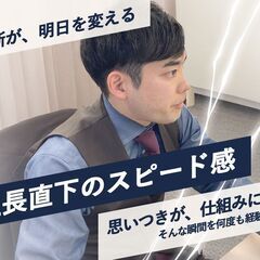 清掃統括マネジメントリーダー【月収35万円以上！】の画像