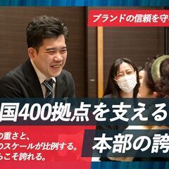 清掃統括マネジメントリーダー【月収35万円以上！】の画像