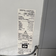 窓取り付けエアコンの画像