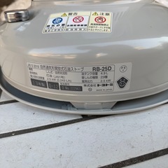 トヨトミ　自然通気形開放式石油ストーブ　RB-25D25Dの画像