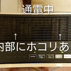 値下げ/パナソニック/F-JX1100V/ジアイーノ/次亜塩素酸空間除菌脱臭機/動作品の画像