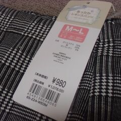 未使用 タグ付き ズボン あったかレギンスパンツ M～Lサイズ チェック柄 (1078円購入品)お譲りします。の画像