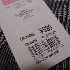 未使用 タグ付き ズボン あったかレギンスパンツ M～Lサイズ チェック柄 (1078円購入品)お譲りします。の画像