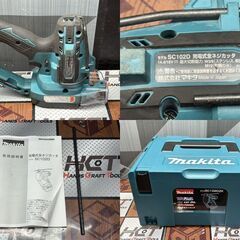 【中古】マキタ Makita SC102D 充電式全ネジカッタ ケース付き【ハンズクラフト佐賀】の画像