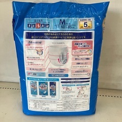 大人用リハビリパンツの画像