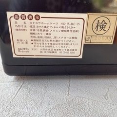 ホームケースの画像