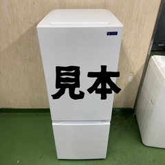 千21🉐【送料・設置無料】140-170L冷蔵庫＆洗濯機セット✨徹底清掃済み・保証付き！の画像