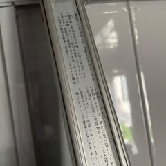 恵庭市　脚立 中古の画像