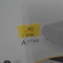 コストコ品番　587900　テンピュール オリジナルネックピロー　S A17368の画像