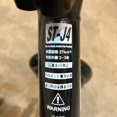 STRIDERのバランスバイクの画像