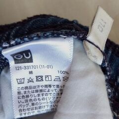 110センチ　ズボン👖の画像