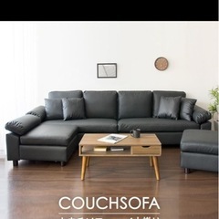 ブラウン×ブラックの高級感ソファ 4〜6人掛けの画像