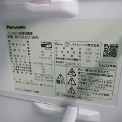 3か月間保証☆配達有り！26000円(税込）パナソニック 156L 2023年製 2ドア冷蔵庫 ホワイトの画像