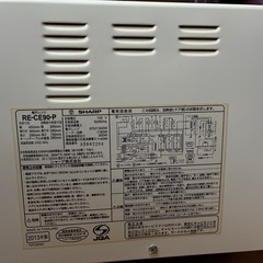 電子レンジの画像