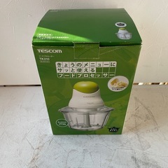 フードプロセッサーの画像